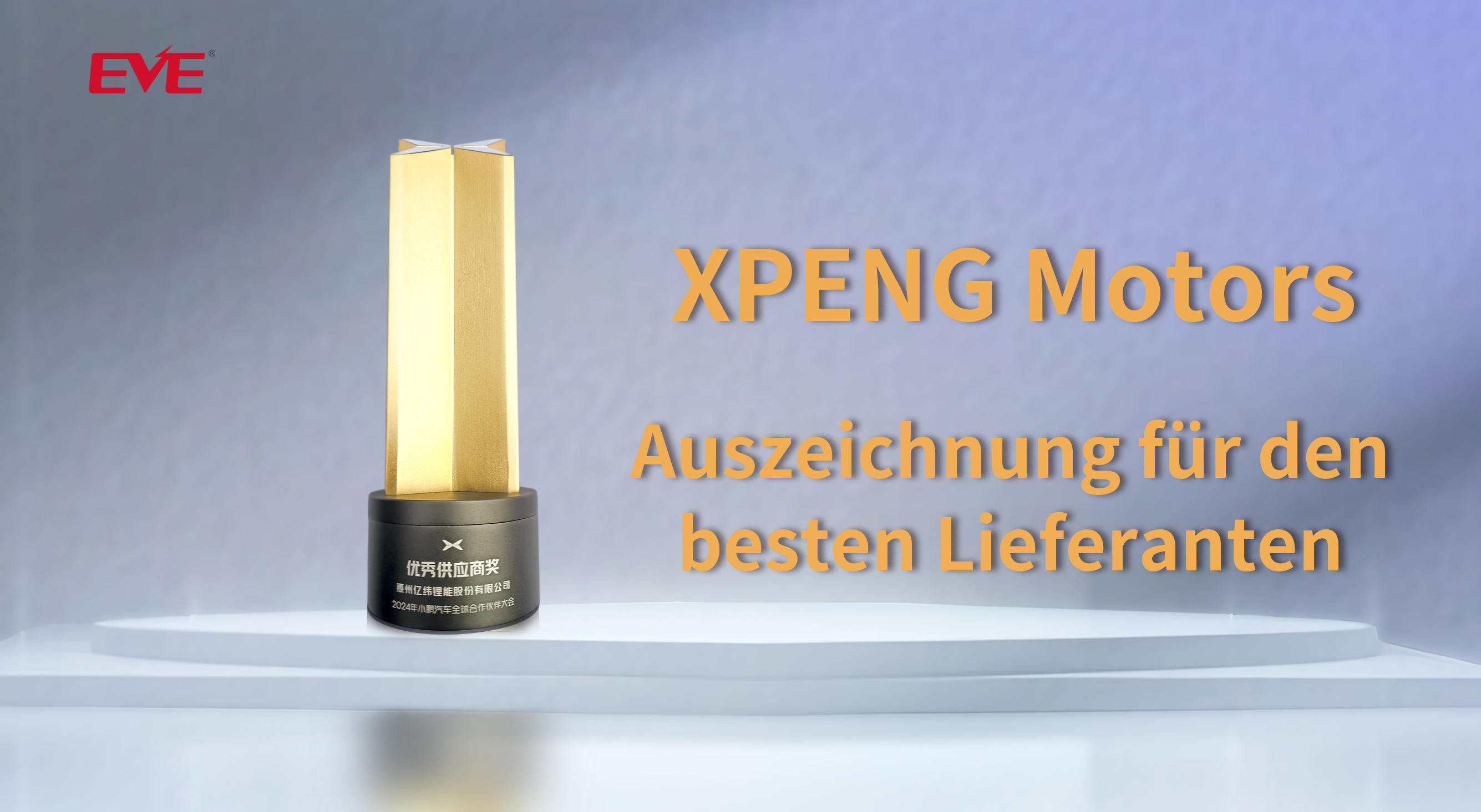 XPENG Motors-DE.png